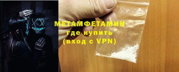 COCAINE Белокуриха