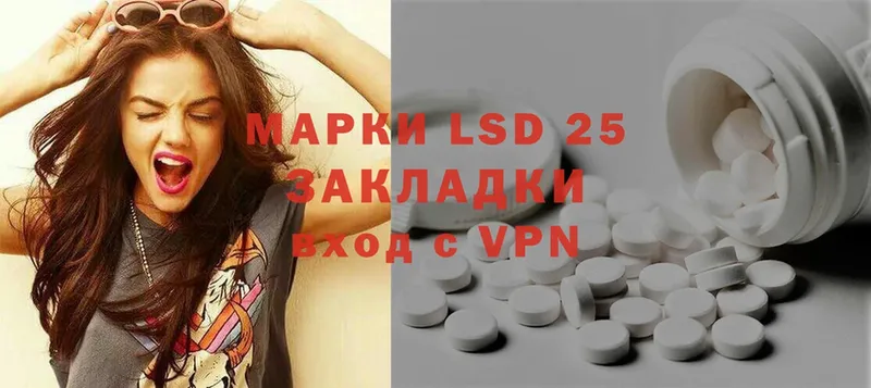 где купить наркоту  Мураши  LSD-25 экстази кислота 