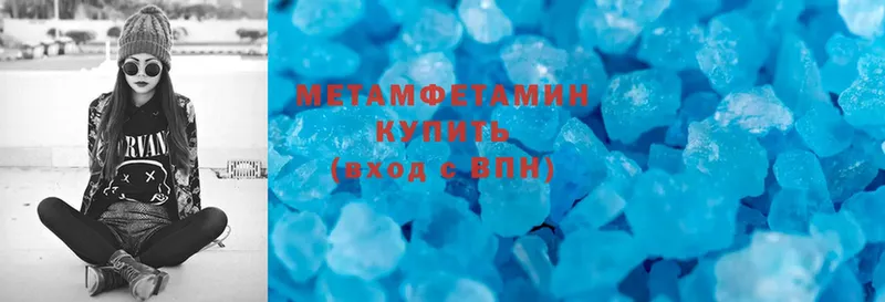 Метамфетамин винт Мураши